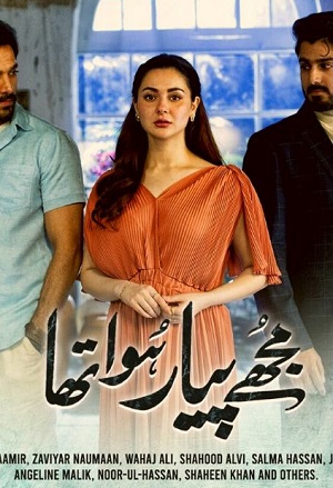Былая любовь (сериал, 1-2 сезоны, все серии)