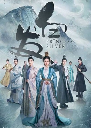 Серебряная Принцесса  Волосы в серебре (сериал, 1-2 сезоны, все серии)