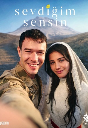 Ты тот, кого я люблю 1 Сезон 14 серия